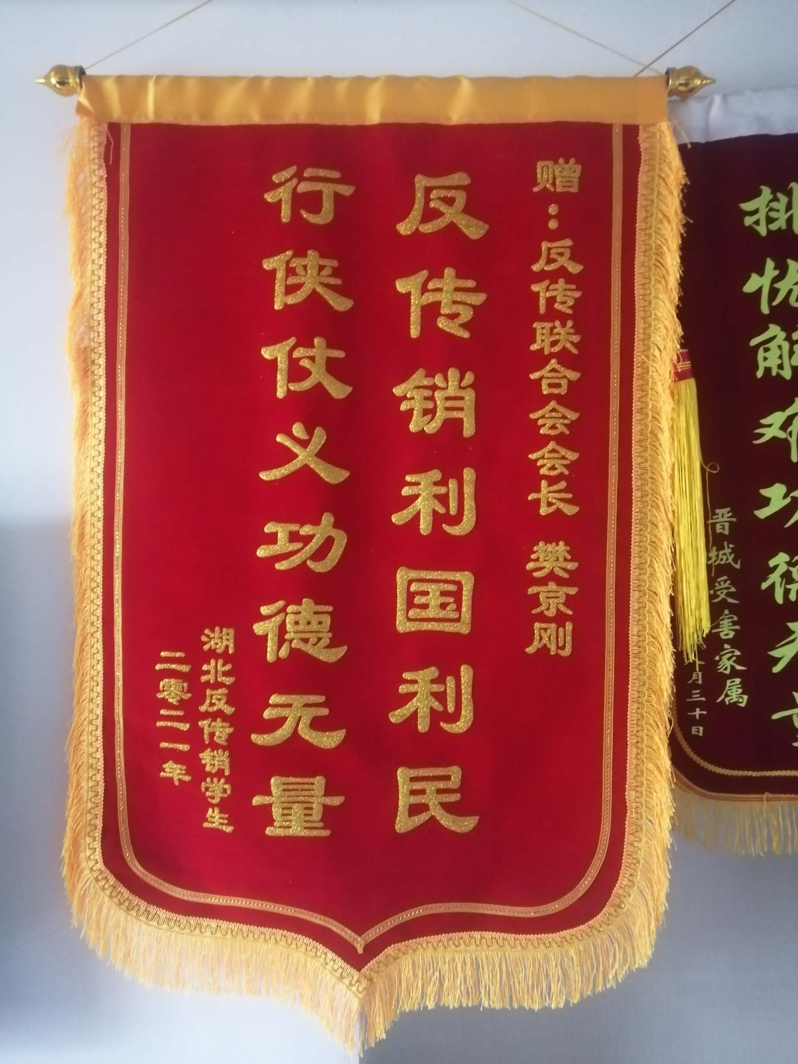 嘉峪关荣誉证书