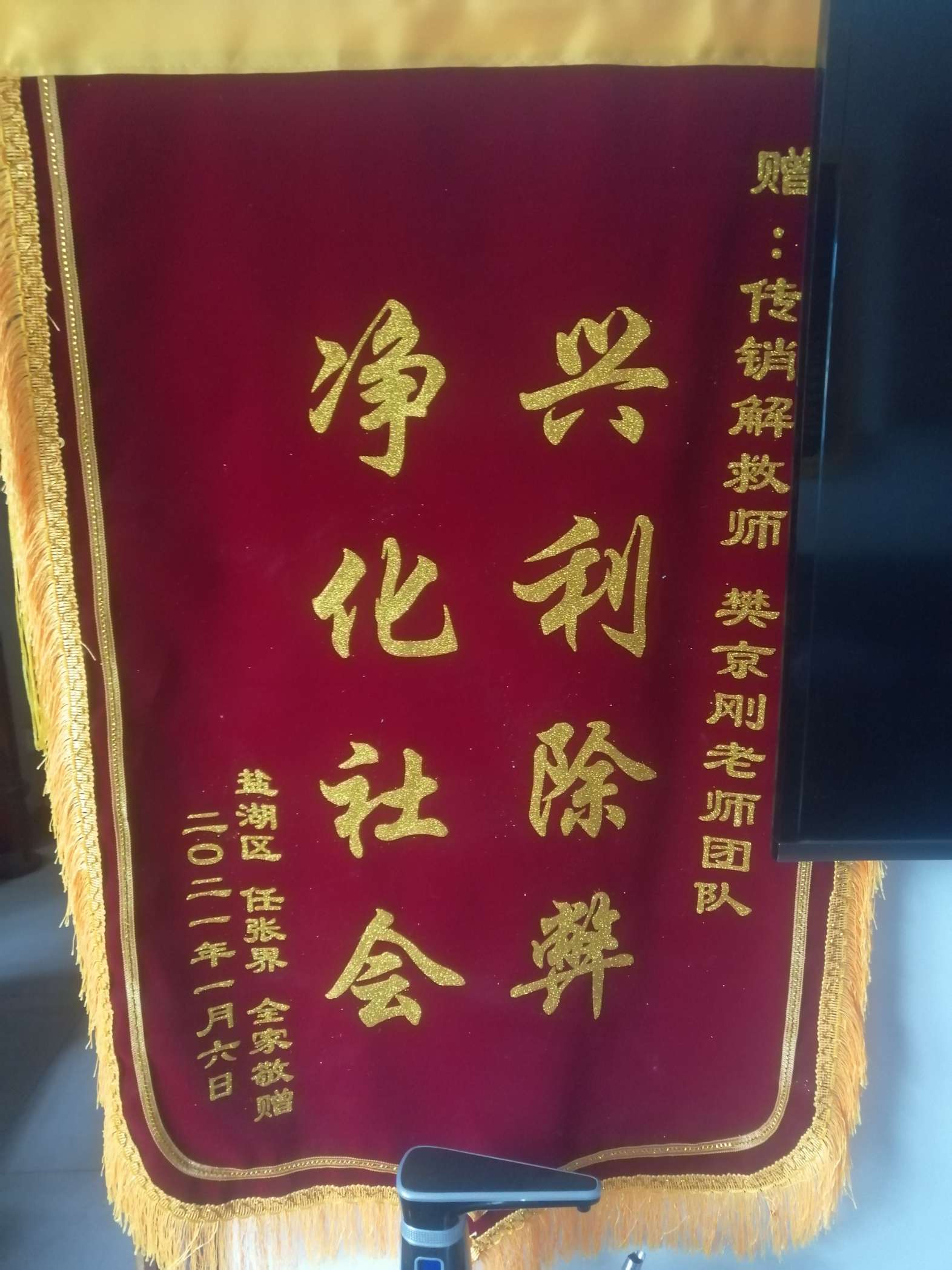 嘉峪关荣誉证书