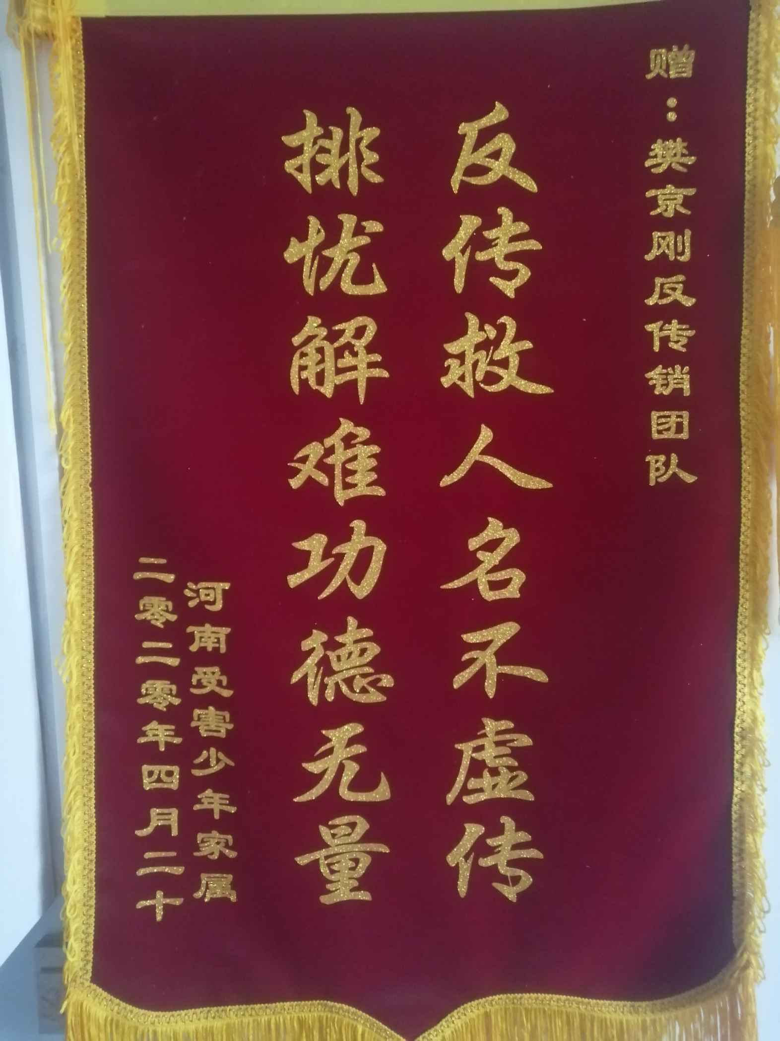 嘉峪关荣誉证书